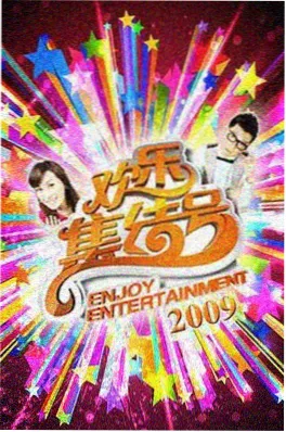 声音的褶皱海报