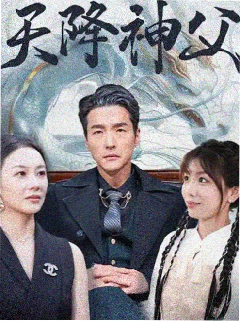 十七楼的灯海报
