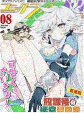 片场群演日记海报