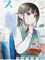荒野厨房海报