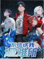 一起露营吧海报