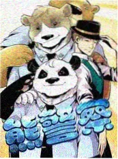 城市漫游者海报