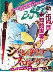 老友重聚海报