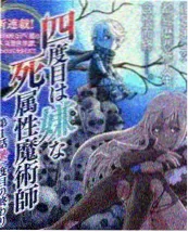 深夜书桌海报